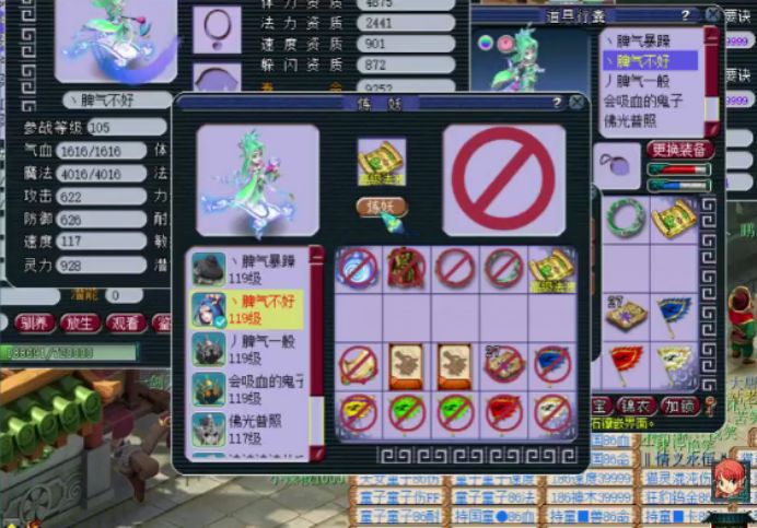 梦幻西游宝宝原来和现在对比,梦幻西游各时期宝宝回顾