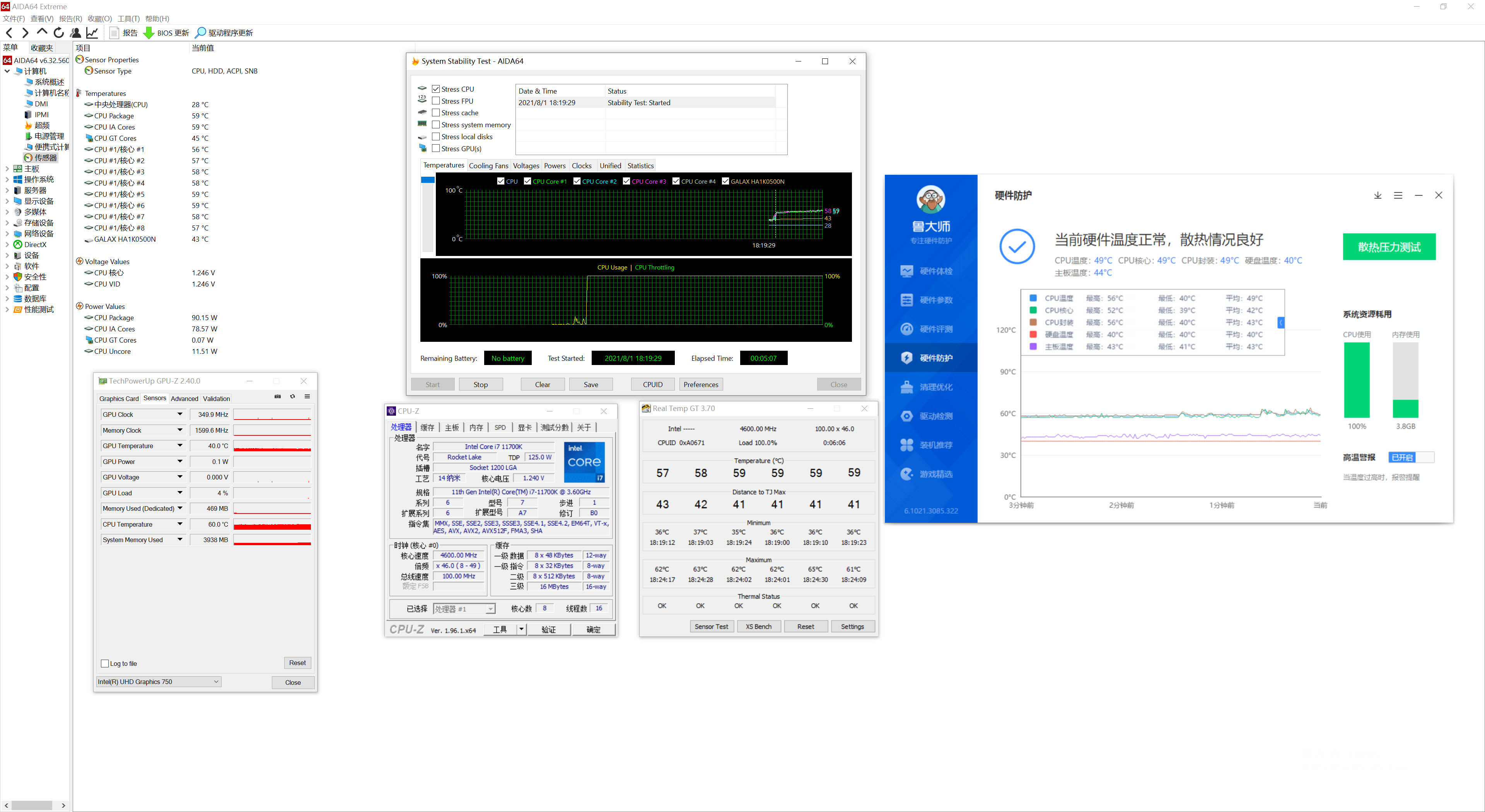 硅脂什么牌子导热最好耐用,最好的硅脂能达到多少w