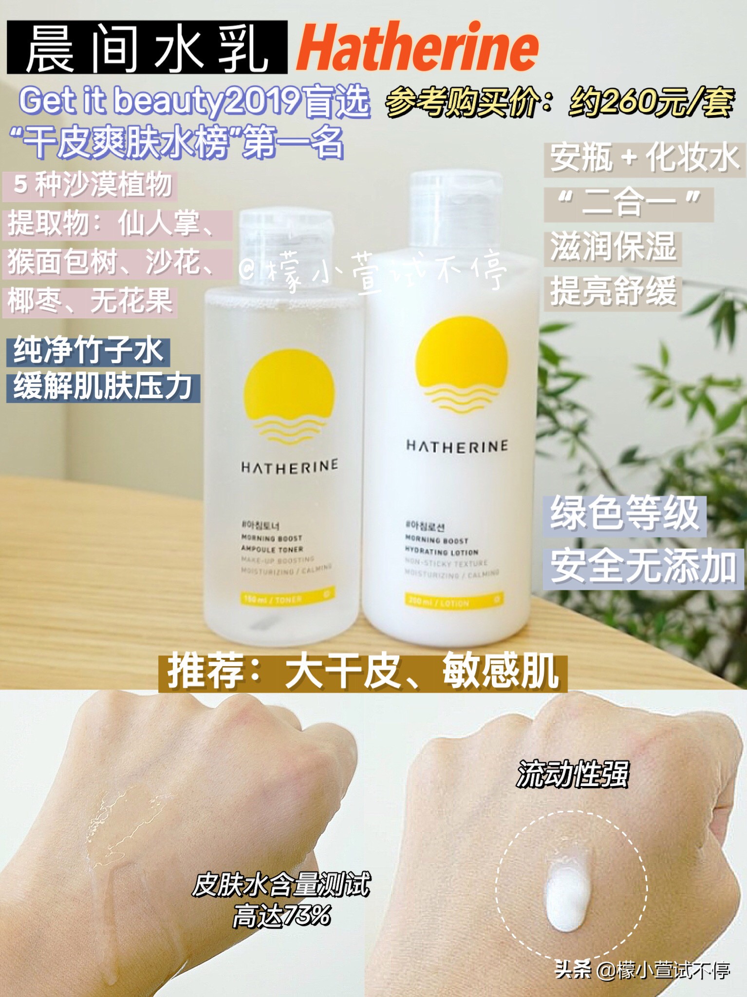 韩国人用的水乳护肤品,韩国人用的水乳