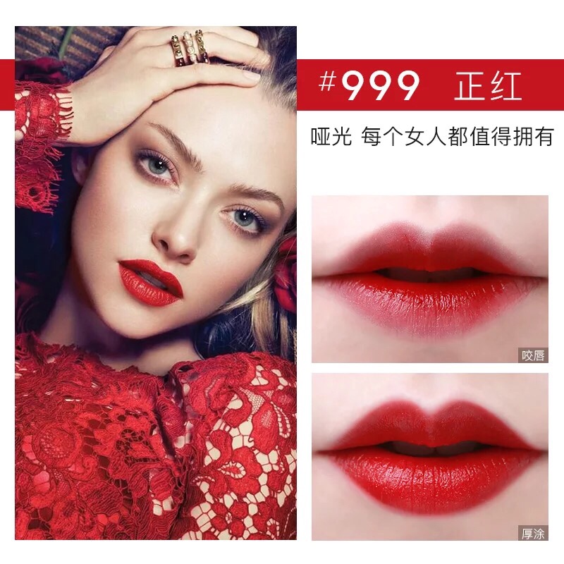 每年流行色号必入手,秋冬必入色号