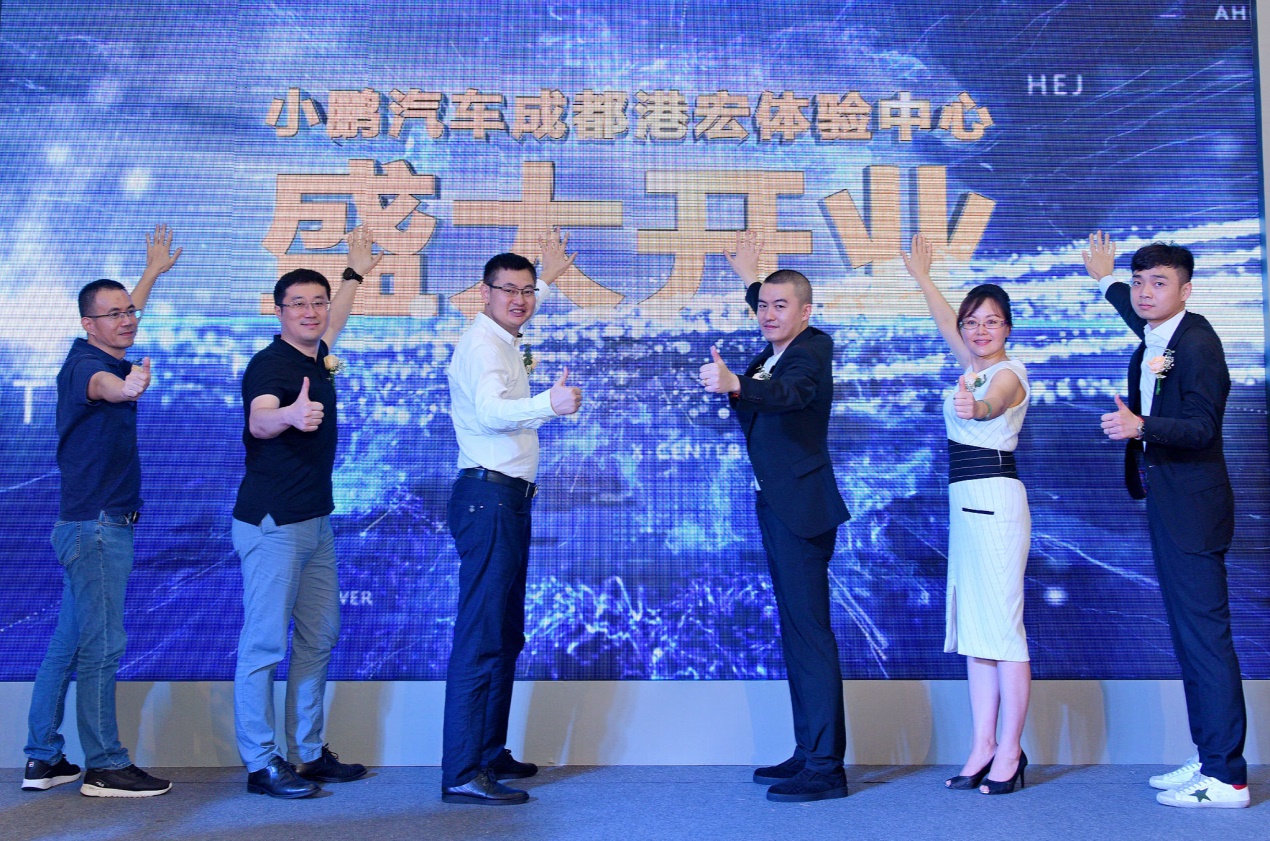 小鹏汽车赴港上市,小鹏汽车成都港宏