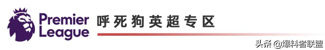 今日早场赛事情报,今日赛事解读