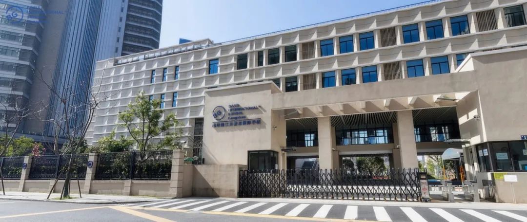 杭州贝赛思国际学校官网招生简章,杭州余杭贝赛思学校入驻