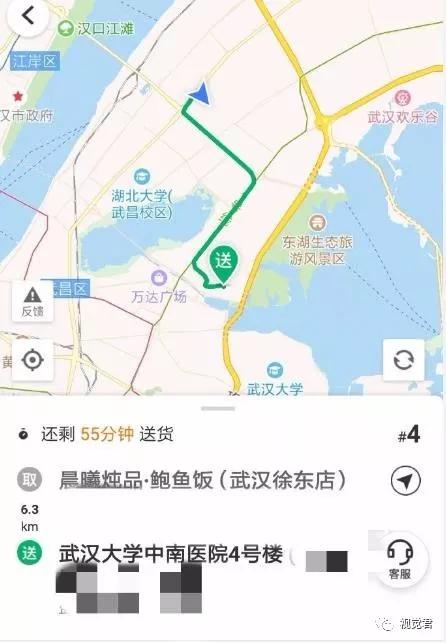 封城后外卖小哥故事,封城小哥跑外卖