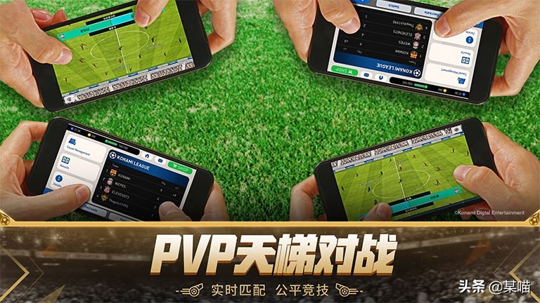 实况足球2022用虚幻4还是虚幻5,足球手游真实游戏