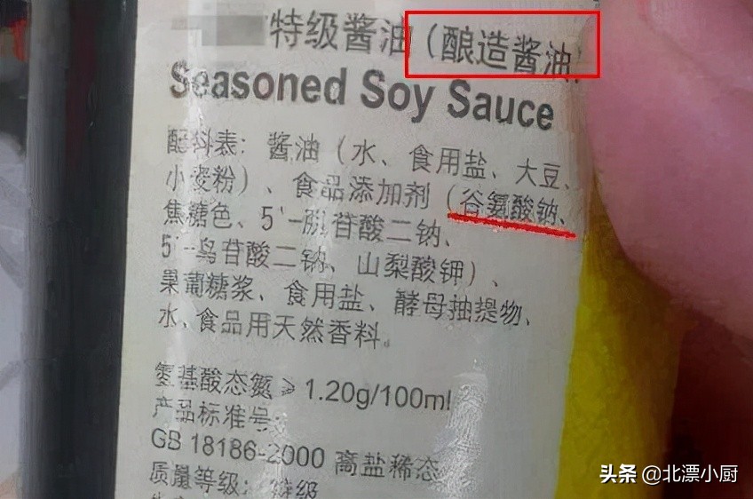 酱油有:生抽和老抽,味极鲜,一品鲜,区别很大,搞懂再买不吃亏