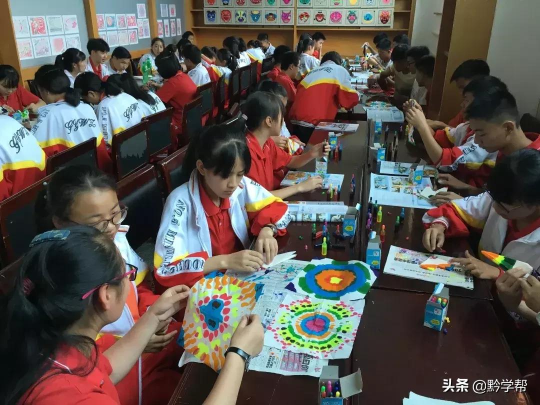 名额300！京沪一流高校专家齐聚贵阳五中！艺术教育开放日等你来