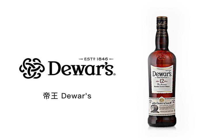 威士忌酒杯品牌排行榜前十名,最好的威士忌是什么牌子