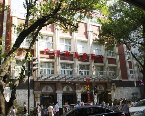 康复补助申请,康复补贴广州