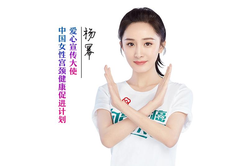 得了hpv打九价能预防宫颈癌吗,hpv阳性会判刑吗