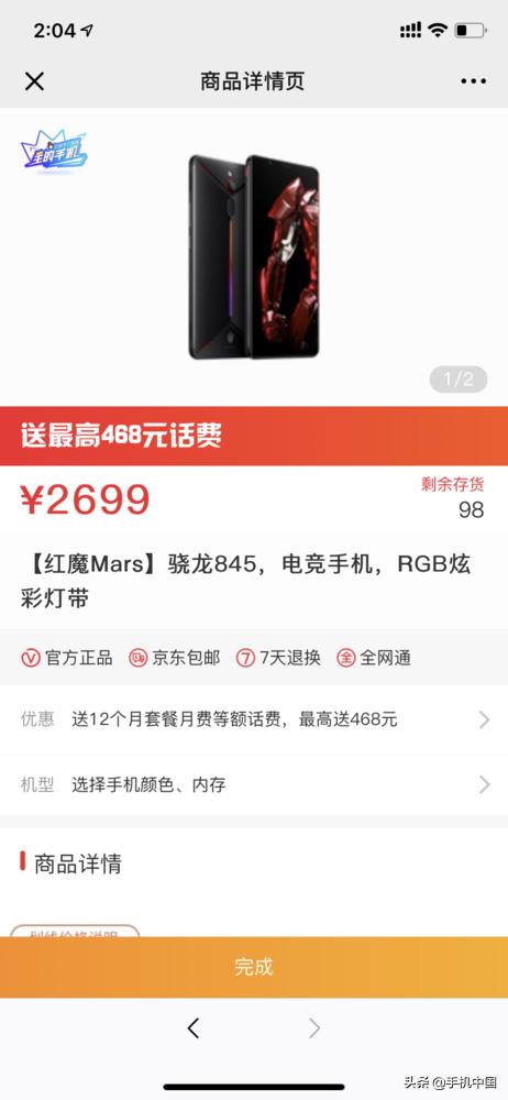 绾㈤瓟mars鐜嬪崱,绾㈤瓟鑵捐鐜嬪崱