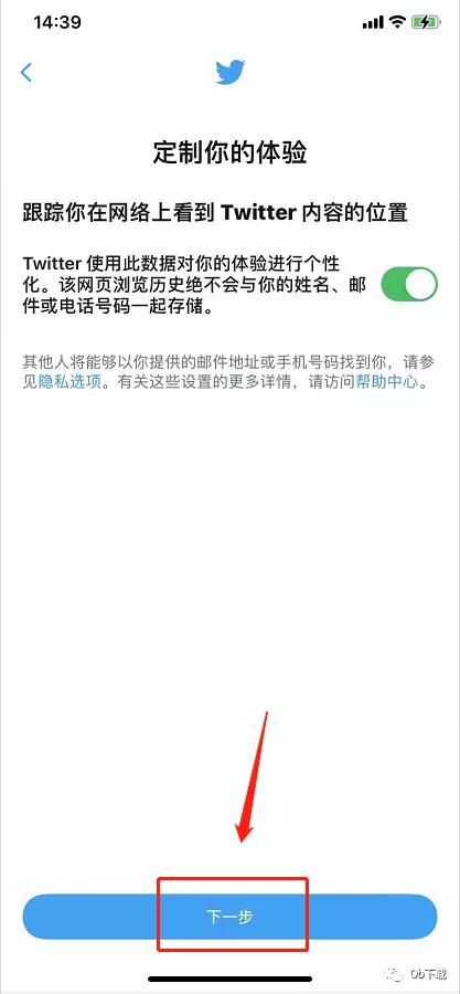 twitter切换白天模式,twitter有哪些功能