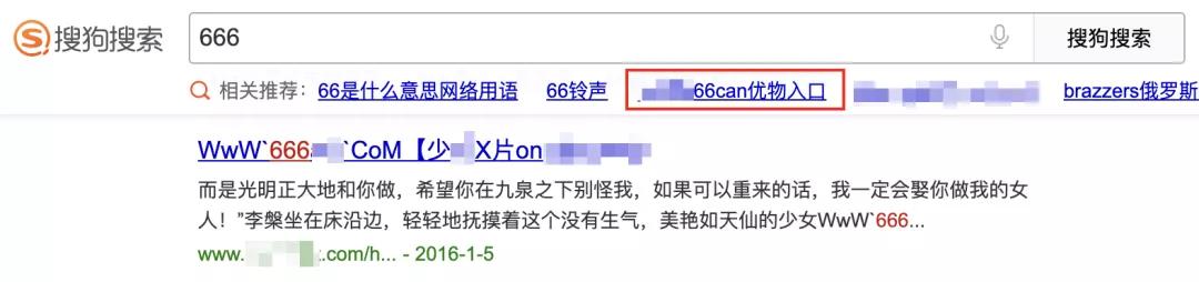 搜狗输入法有朗读功能吗,搜狗输入法记忆功能怎么设置