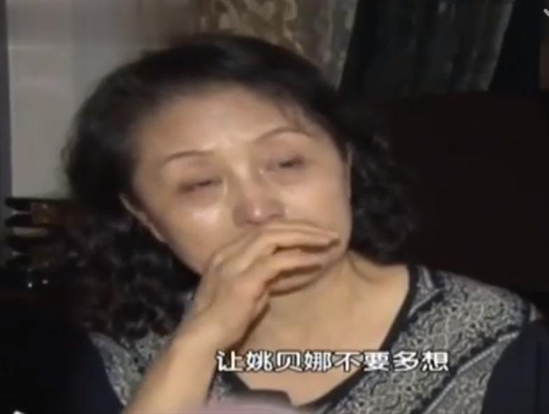 姚贝娜最后的录音,姚贝娜去世后父母现状