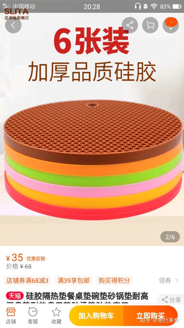 最新好物分享美食推荐,推荐好物少女心爆棚美食