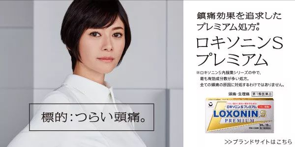 日本药品第三类,日本药品分为哪几大类