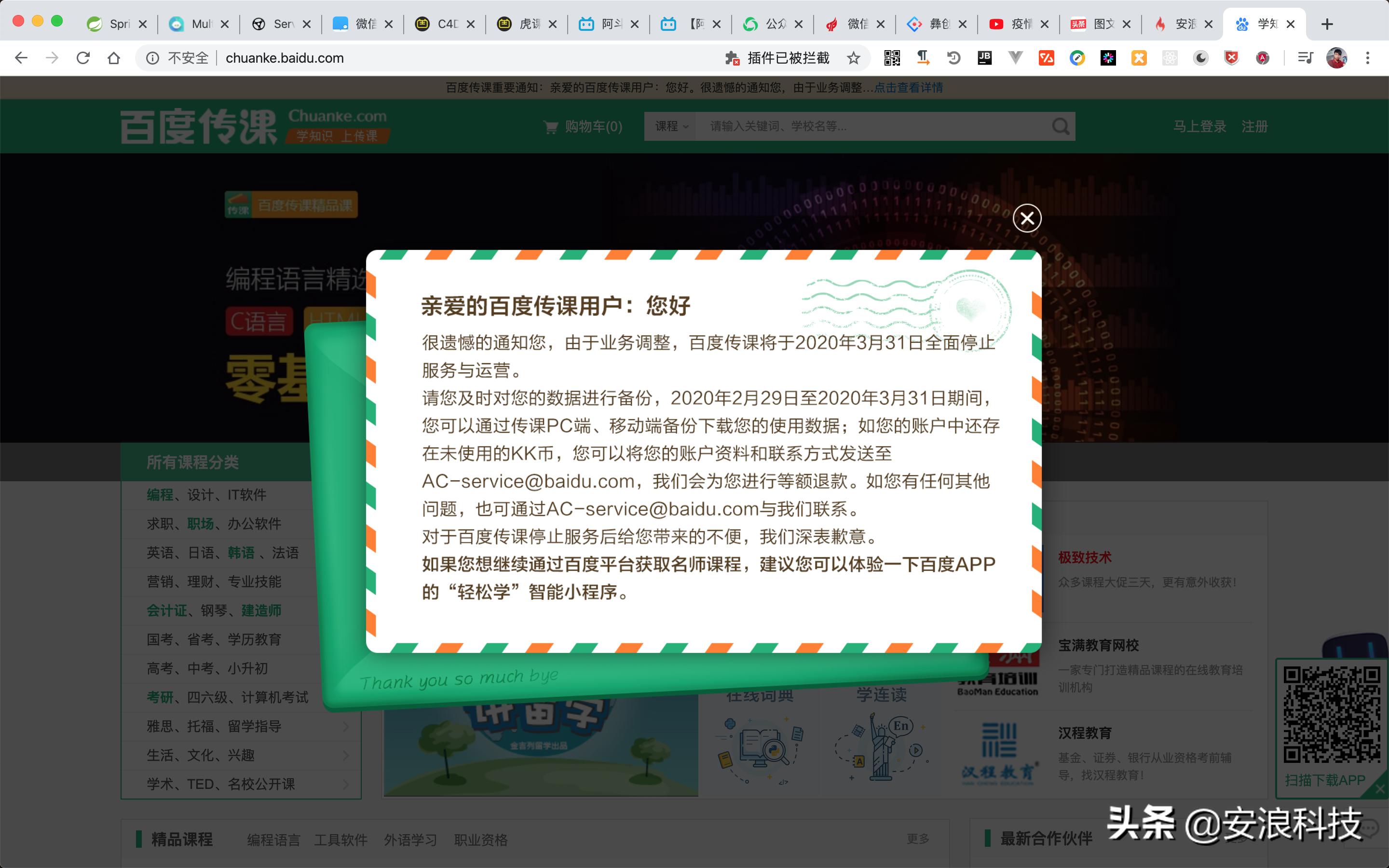 疫情期间我们在家如何自主学习,疫情期间有哪些免费的自学网站