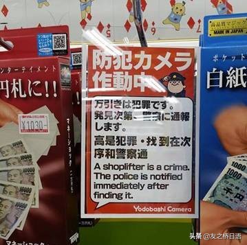 笑掉牙！那些街头日文翻译成的中文，你确定没用谷歌翻译？