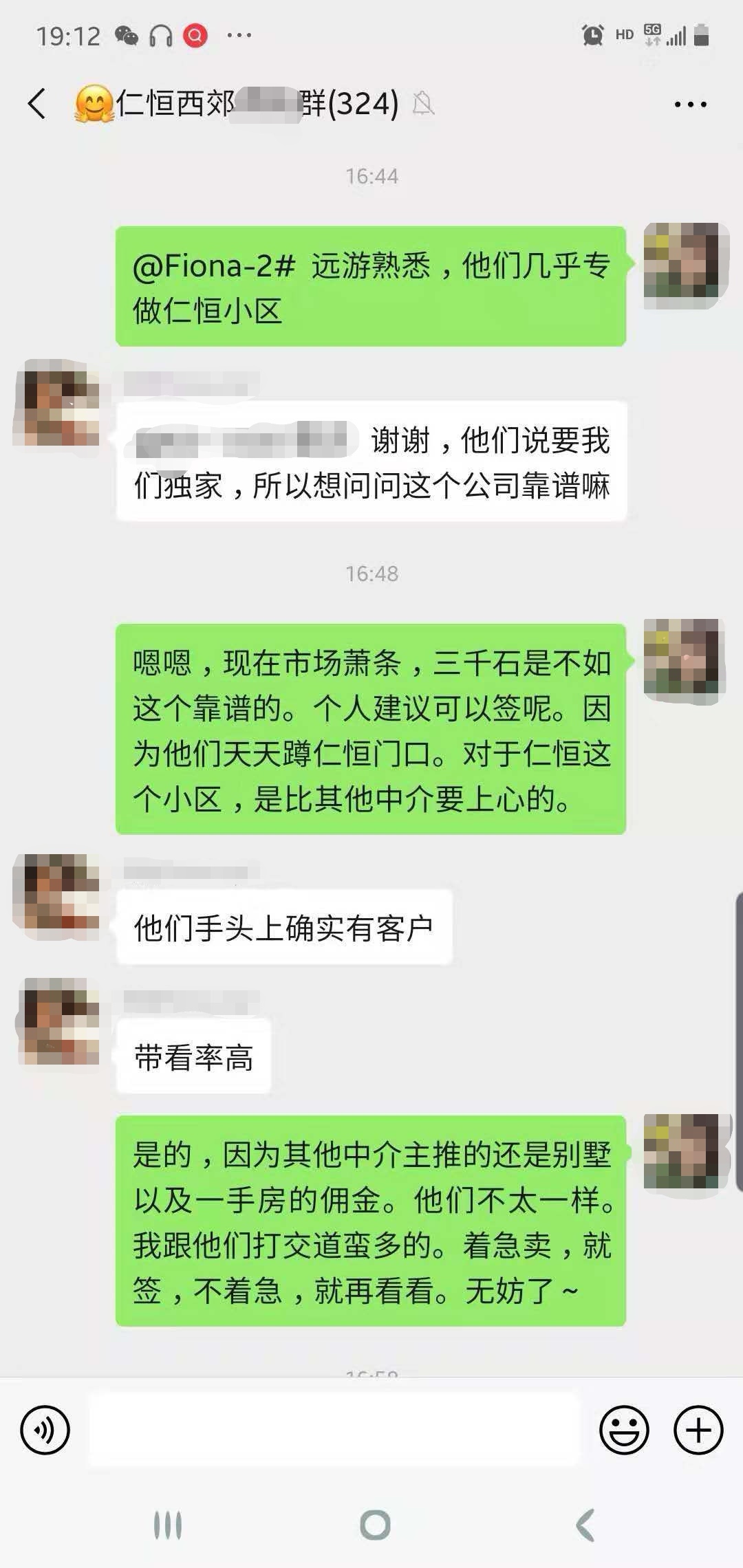仁恒西郊成交,仁恒西郊花园成交价