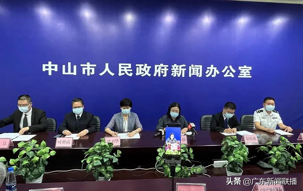 中山、珠海、江门最新通告！曾乘坐这列动车的人员请速联系疾控中心