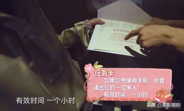 杨烁被曝酒店密会,杨烁深夜和女子一同回女方家