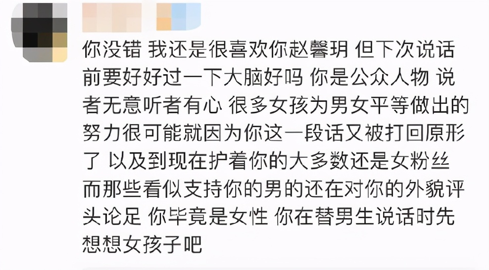 乃万回怼素人视频,乃万微博怼素人