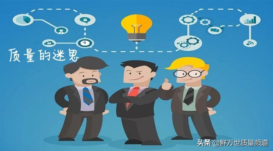 关于质量方面的文章,关于质量的内容