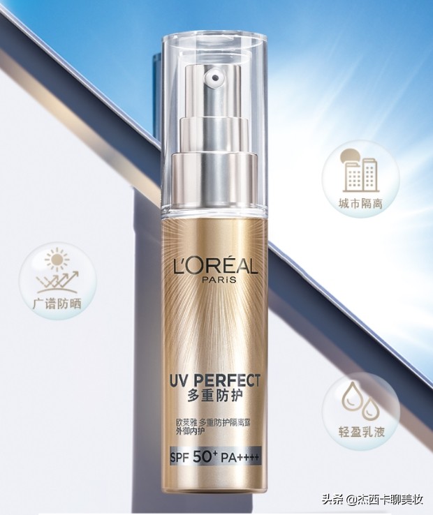 嘉人白大赏护肤品,2019嘉人护肤