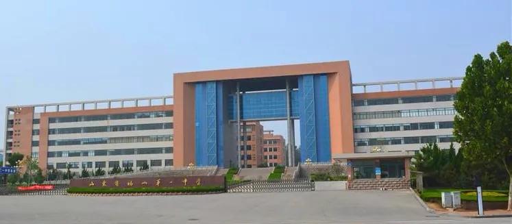 烟台市芝罘区高中,烟台市高中哪个好