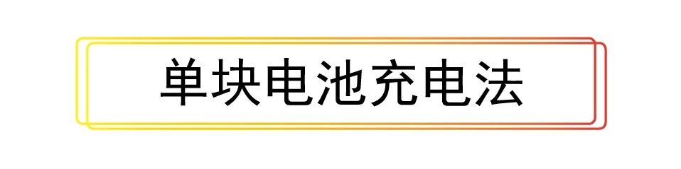 电动车放太久电池充不进电怎么办,电动车电池放的时间长了充不进电