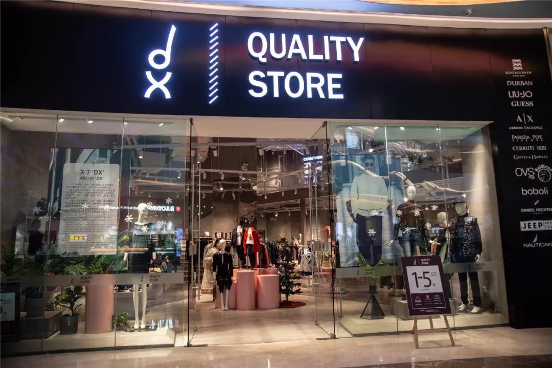 来帝斯曼玩转圣诞新年季，吃喝玩乐超多福利让你爽到飞起