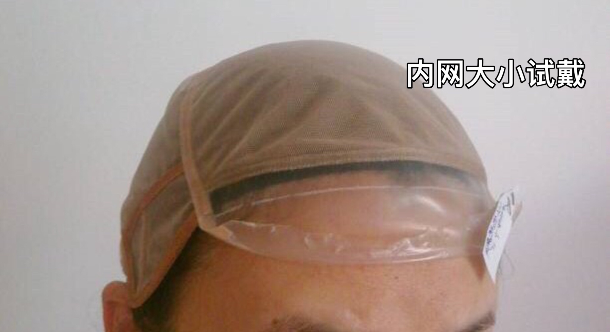 买假发应该怎么量头型,假发尺寸测量最准确