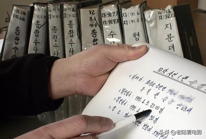 韩国电影杀人回忆到底谁是凶手,杀人回忆韩国电影完整版在线观看