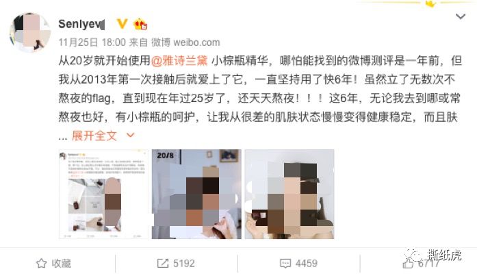 新品发售寻求种子用户,倩碧只做对了一半