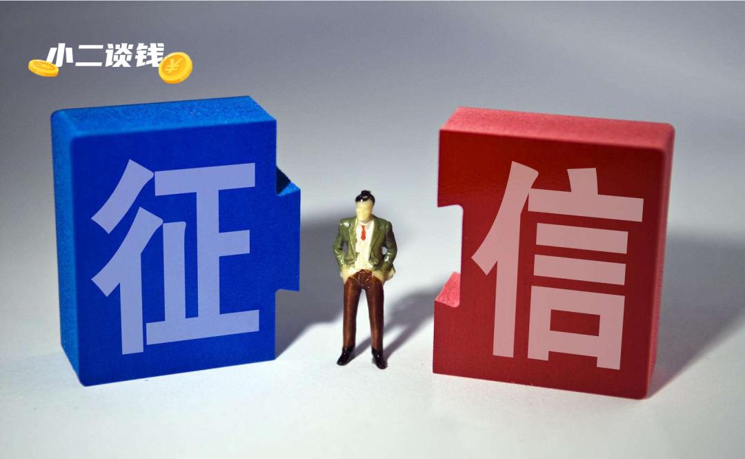 怎么从征信报告里看适合贷什么款,怎么通过征信报告看能贷多少款