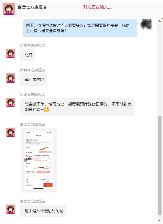 疫情仍未结束现在买电视安全不安全?