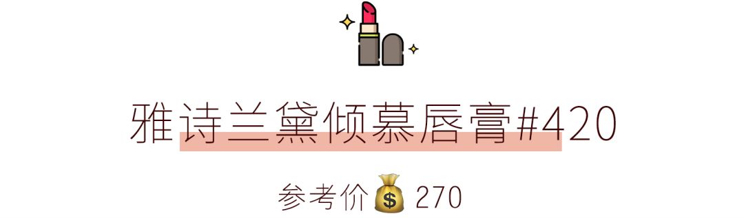 大牌口红哪个最显白,春夏季黄黑皮显白口红大牌推荐