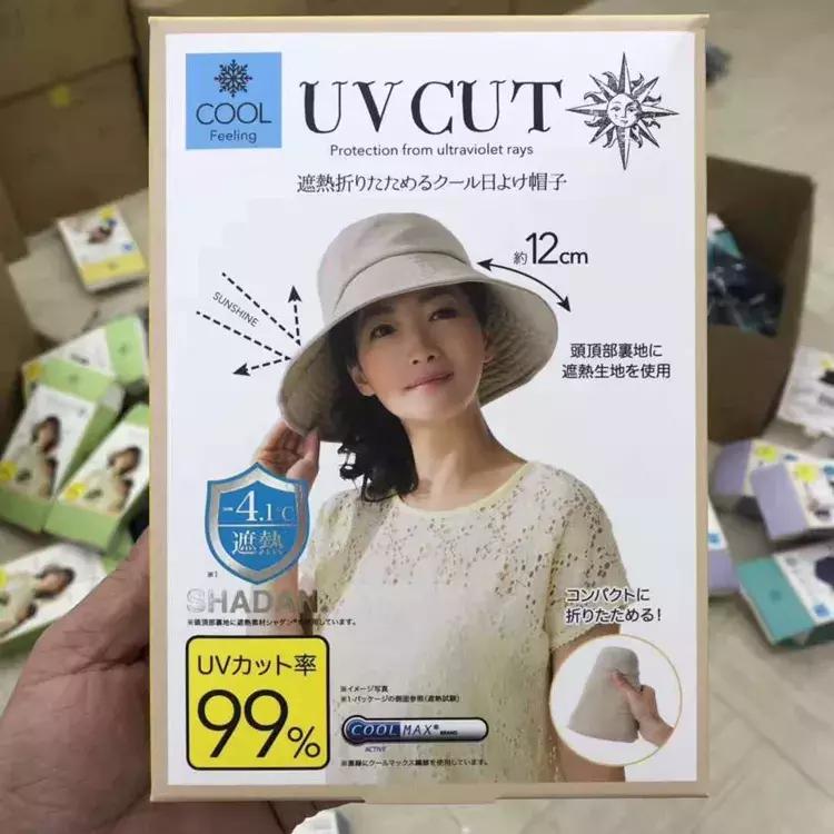防晒帽子遮脸防紫外线防晒效果好,日本UVCUT防晒帽
