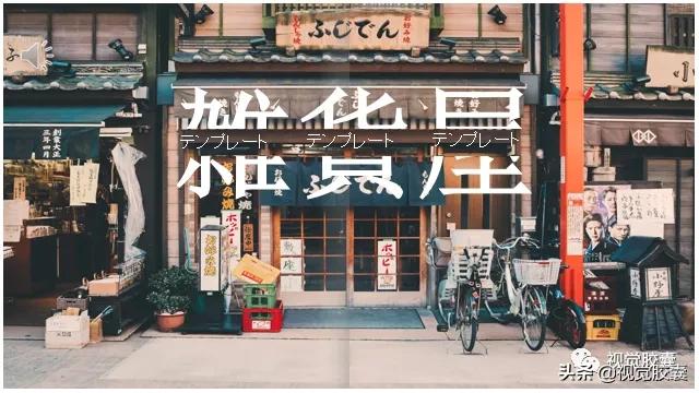 日系极简风ppt,日式极简风ppt