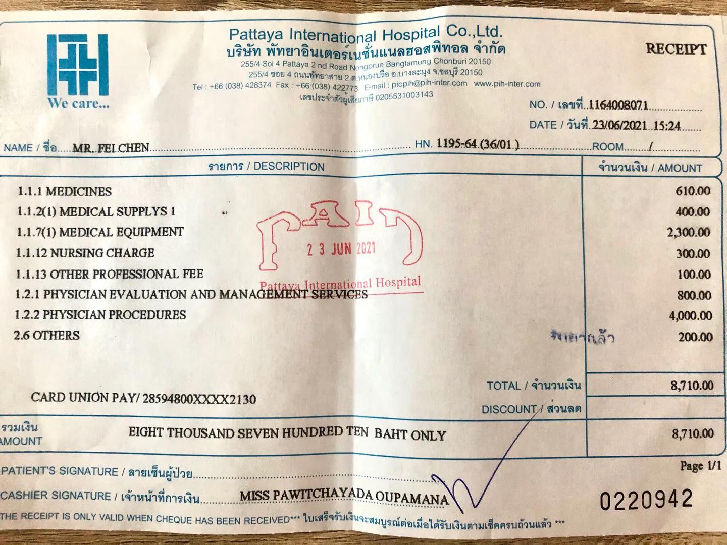 芭提雅医院,芭提雅的消费价格