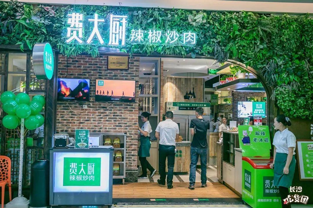 餐饮发光字效果,餐饮招牌发光字哪个最好