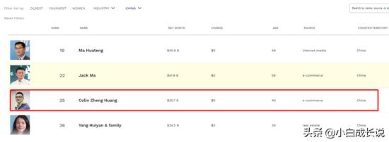 陈欧我为自己代言的广告词是什么,为自己代言的陈欧现在怎样了