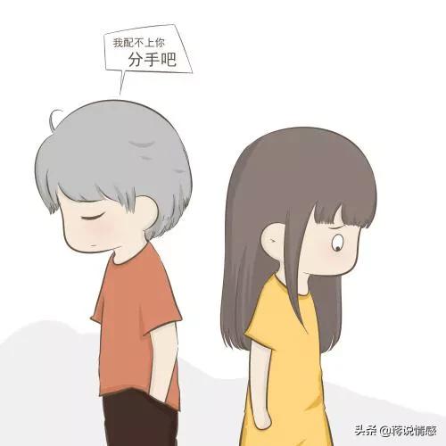 有的女生失恋后成长很多,失恋后不哭不闹的人是有多理性啊