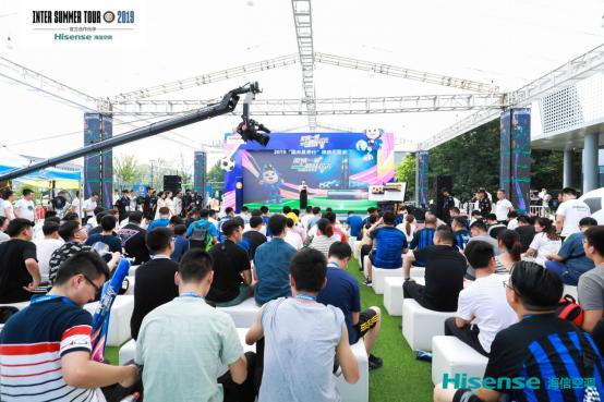 国米见面会,国米球迷聚会