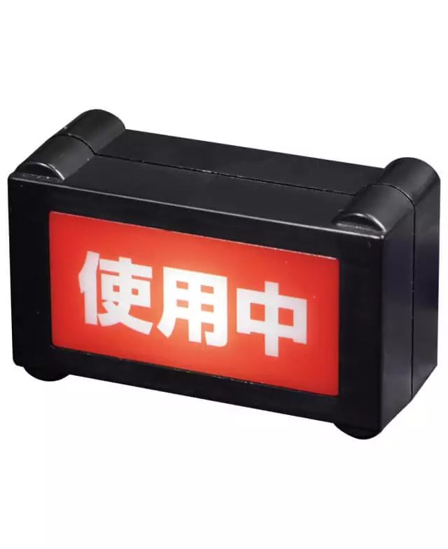 是天堂、是罪恶,200日元就能体验的快感