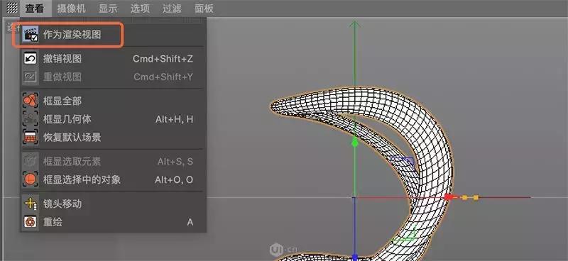 c4d导入ps为gif,c4d透明gif动图制作