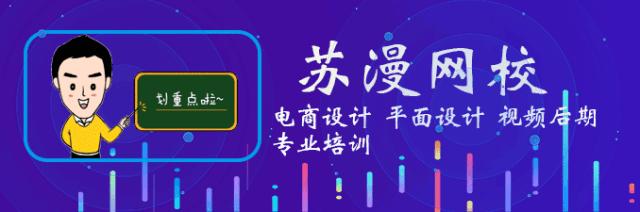 photoshopcs6珠宝首饰修图,ps外拍淘宝美工服装模特修图教程