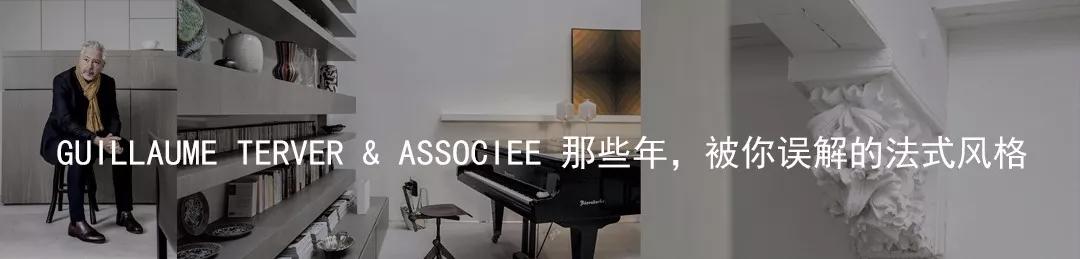 全球最好的设计公司,值得学习的国外软装设计推荐