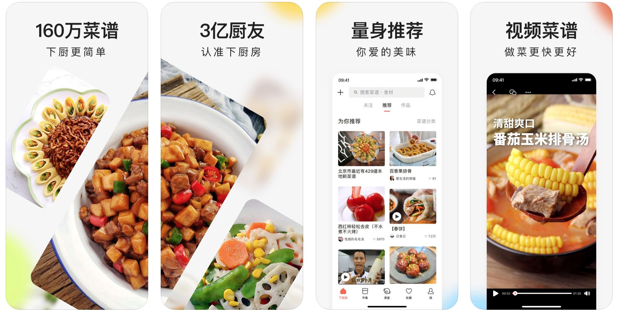 超级实用的app有哪些,超级实用的app推荐合集