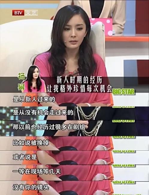 杨幂是不是又回到以前的样子了,杨幂其实大家都不容易互相理解吧